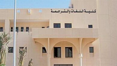 تنسيق كلية اللغات والترجمه في الجامعات الخاصة 2023