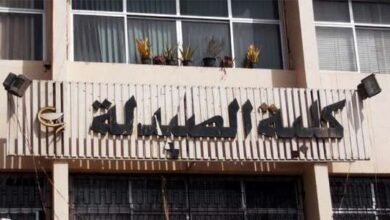 نتيجة تنسيق كلية الصيدلة جامعة الوادي الجديد 2023