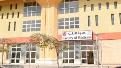 نتيجة تنسيق كلية الطب جامعة حلوان 2023