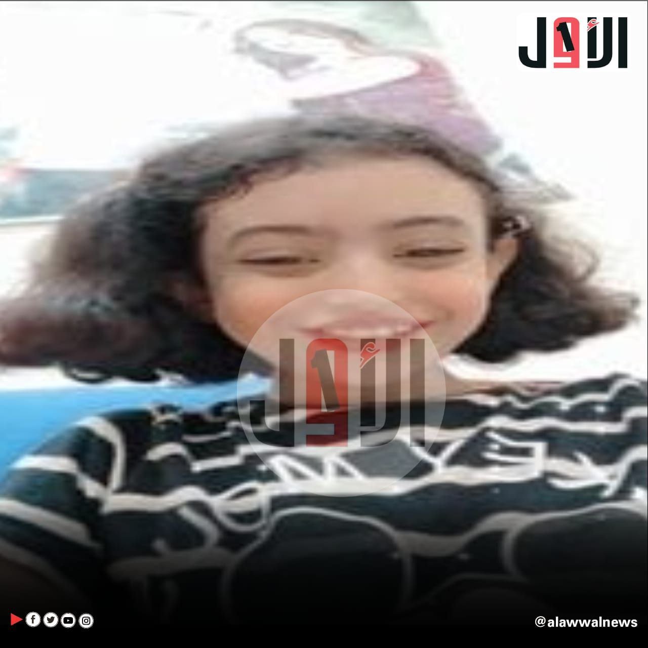 الطفله بتول 