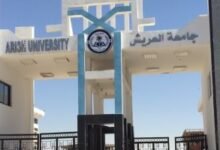 رابط التحصيل الالكتروني جامعة العريش