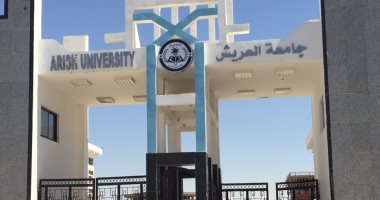 رابط التحصيل الالكتروني جامعة العريش