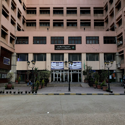 نتيجة تنسيق كلية الطب جامعة المنوفية بشبين الكوم 2023