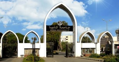 مصروفات طب المنيا 2023