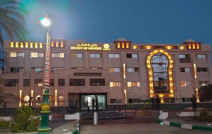 نتيجة تنسيق كلية الطب جامعة الوادي الجديد 2023