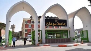 شروط التقديم في المدن الجامعية في جامعة سوهاج