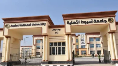 تنسيق كلية التكنولوجيا الحيوية في جامعة أسيوط الأهلية 2023