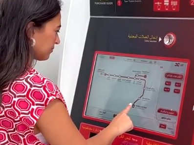 حجز تذاكر القطارات
