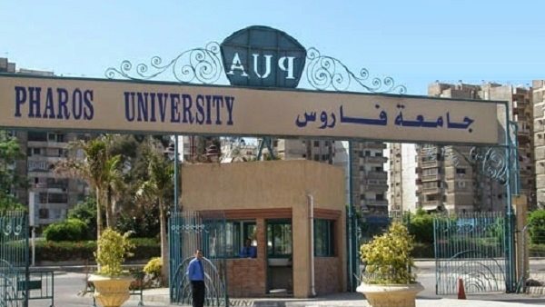 تنسيق كلية العلاج الطبيعي في جامعة فاروس 2023