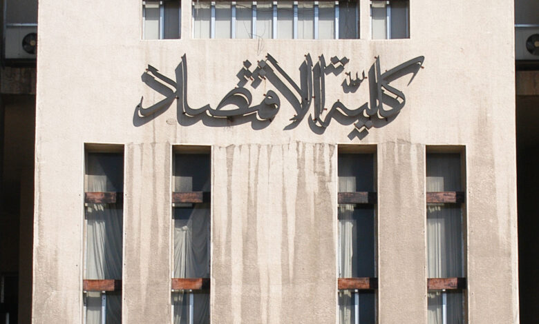 تنسيق كلية الاقتصاد والاداره في جامعة الملك سلمان الدولية 2023