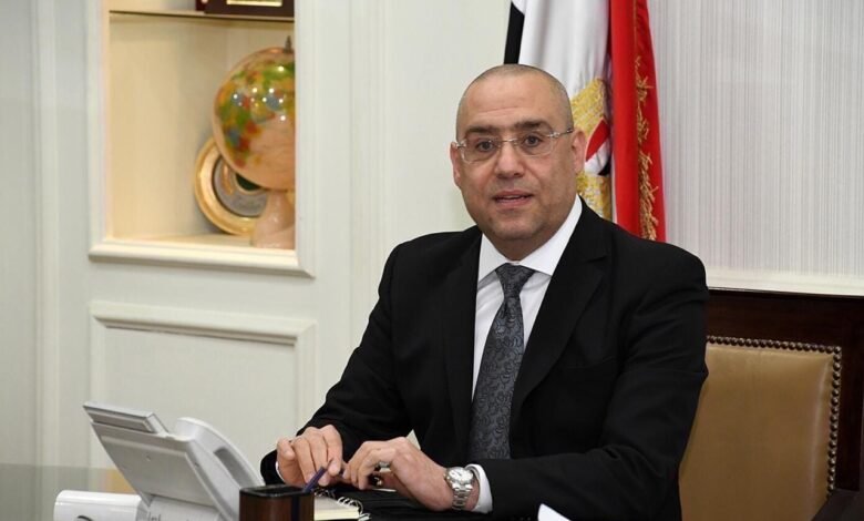 شروط حجز أراضي الإسكان المتوسط في الشرقيه