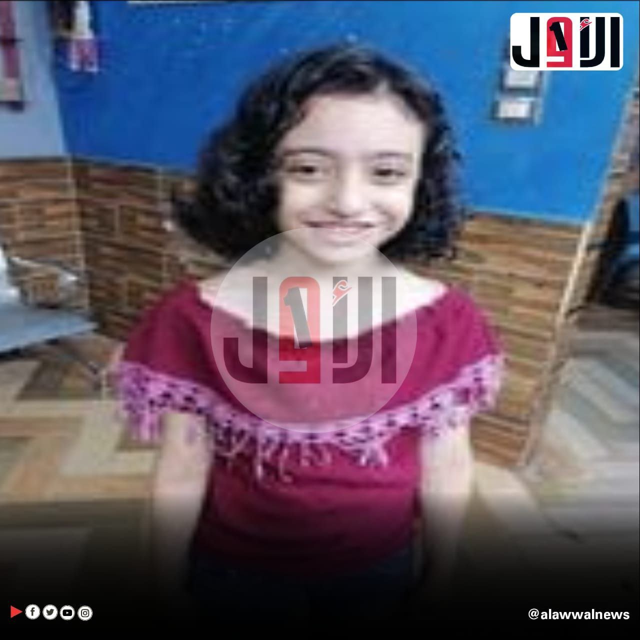 الطفله بتول
