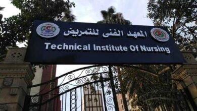 مصروفات المعهد الفني للتمريض بجامعة الإسكندرية 2023 