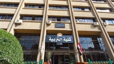 تنسيق كلية التربية في جامعة المنصورة الجديدة 2023