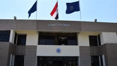 رابط التحصيل الالكتروني جامعة قناة السويس