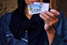 معاش تكافل وكرامة