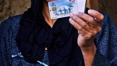 معاش تكافل وكرامة