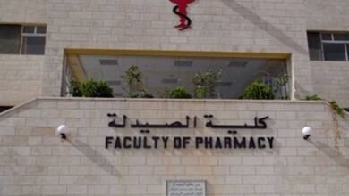 نتيجة تنسيق كلية الصيدلة جامعة بورسعيد 2023