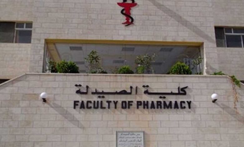 نتيجة تنسيق كلية الصيدلة جامعة الإسكندرية 2023