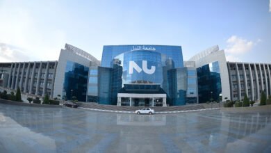 منحة جامعة النيل الأهلية 2023