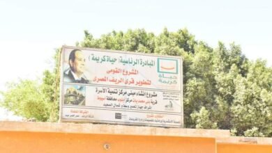 محافظة أسيوط