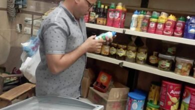 محاضر تموينية