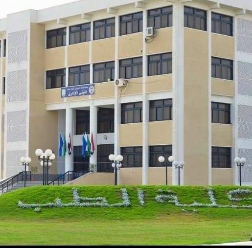 تنسيق كلية الطب في جامعة المصرية للتعلم الإلكتروني 2023