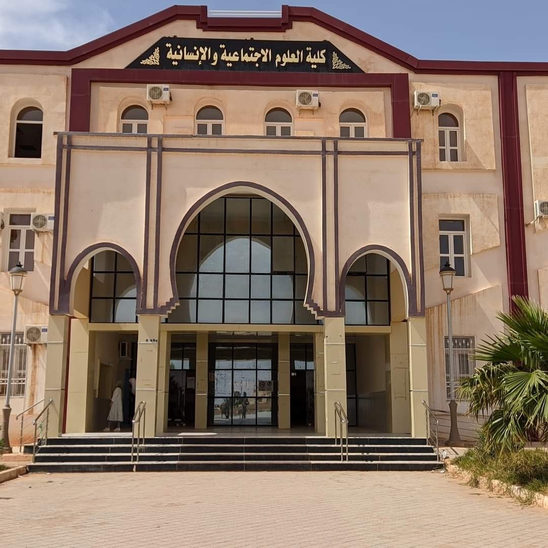 تنسيق كلية العلوم الاجتماعية في جامعة المصرية للتعلم الإلكتروني 2023