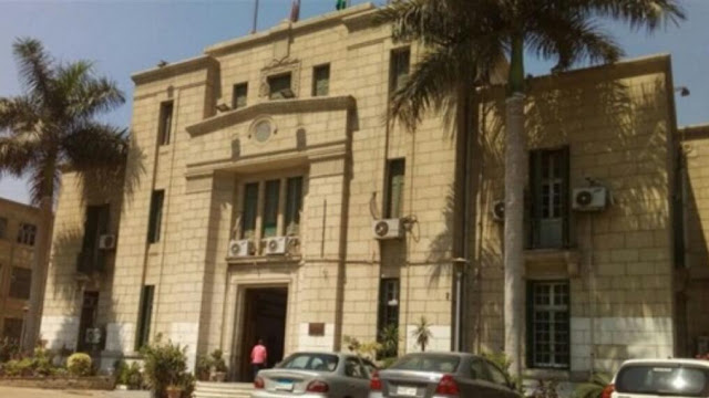 تنسيق كلية العلوم الأساسية في الجامعات الخاصة 2023