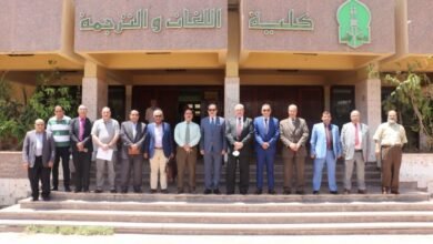 تنسيق كلية اللغات والترجمه في الجامعة الفرنسية بالقاهرة 2023