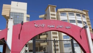 مصروفات المعهد العالي للعلوم الإدارية بسوهاج 2023