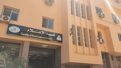 نتيجة تنسيق كلية إعلام 2023