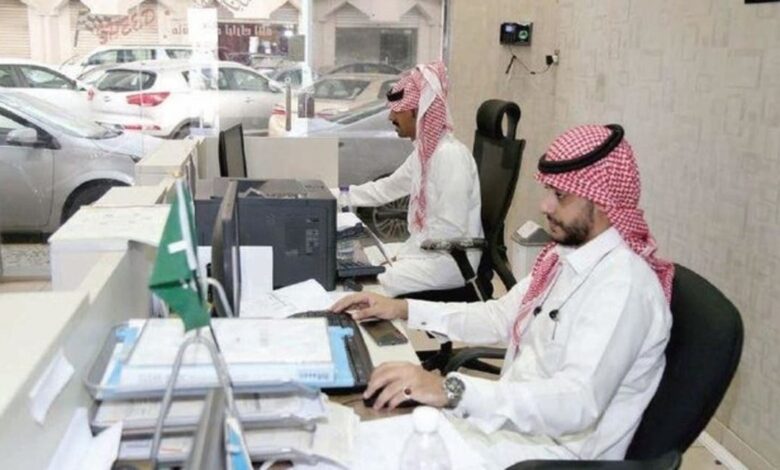 شروط الحصول على وثيقة العمل الحر في السعودية