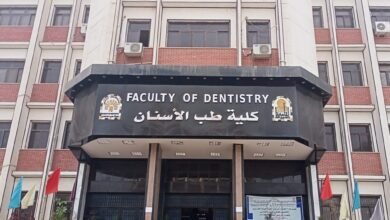 تنسيق كلية طب الأسنان في جامعة فاروس 2023