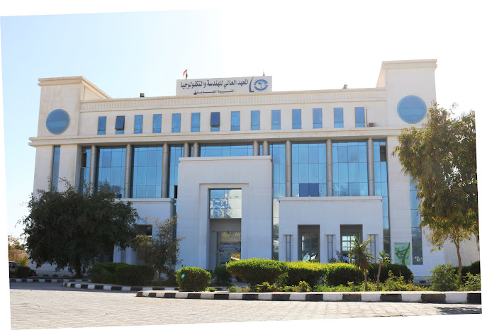 مصروفات المعهد العالي للهندسة والتكنولوجيا بالمنيا 2023