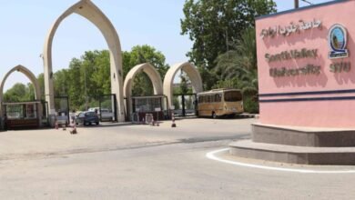 رابط التحصيل الالكتروني جامعة جنوب الوادي