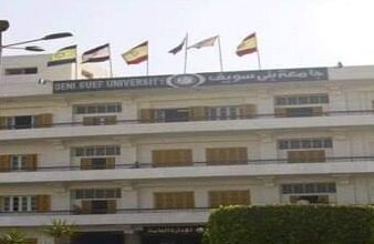 رابط التحصيل الالكتروني جامعة بني سويف