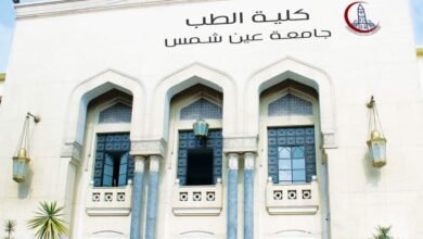 نتيجة تنسيق كلية الطب جامعة عين شمس 2023
