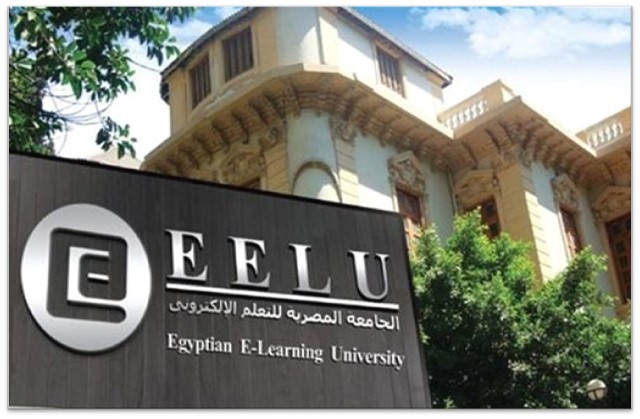 تنسيق كلية العلاج الطبيعي في جامعة المصرية للتعلم الإلكتروني 2023