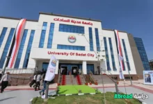شروط التقديم في المدن الجامعية في جامعة مدينة السادات