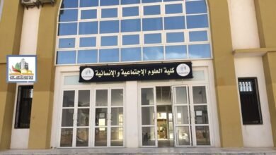 تنسيق كلية العلوم الاجتماعية في جامعة النيل الأهلية 2023