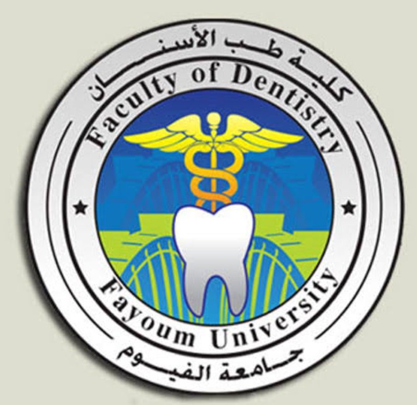 نتيجة تنسيق كلية طب الأسنان المرحلة الثانية