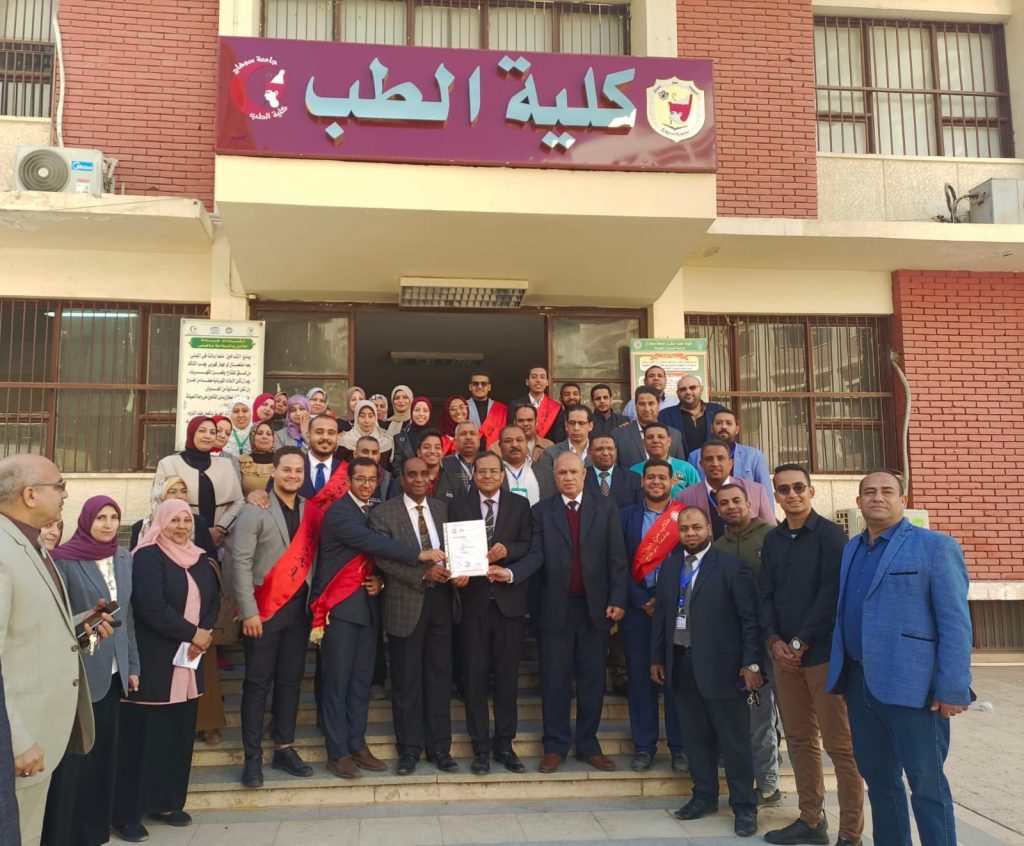 تنسيق كلية الطب في جامعة المنصورة الجديدة 2023