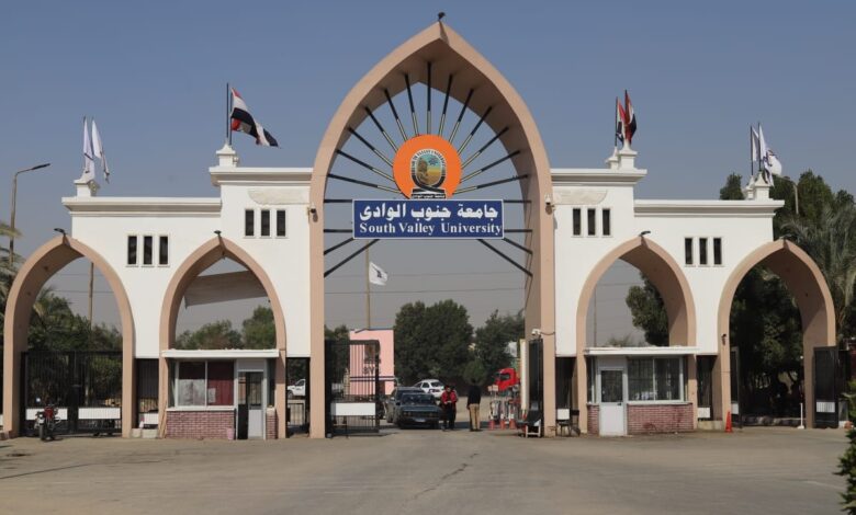 طريقة التقديم إلى المدن الجامعية بقنا 2023