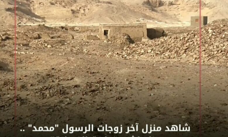 شاهد منزل آخر زوجات الرسول محمد "ص" .. هنا في المنيا عاشت مارية القبطية