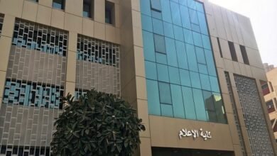 تنسيق كلية الإعلام في جامعة المنصورة الجديدة 2023