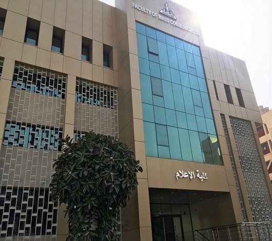 تنسيق كلية الإعلام في الجامعات الخاصة 2023