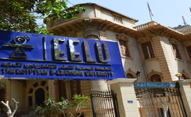 مصاريف الجامعة المصرية للتعلم الإلكترونى الأهلية 2023