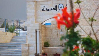 نتيجة تنسيق كلية الصيدلة جامعة دمنهور 2023