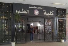 نتيجة تنسيق كلية الطب جامعة طنطا 2023